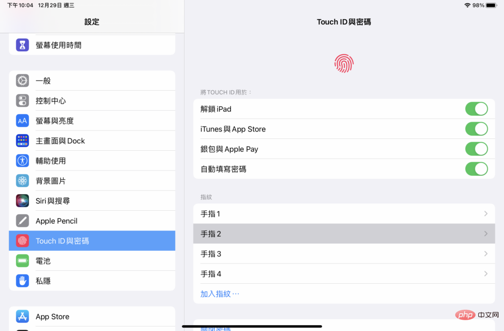 How to train iPad mini 6’s Touch ID to improve accuracy?