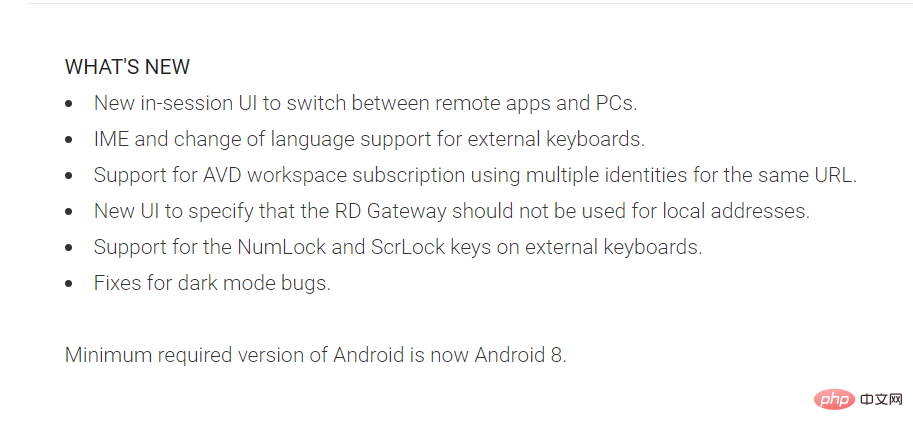 适用于 Android 的 Microsoft 远程桌面更新了新功能