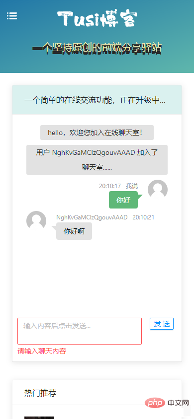 花1塊錢讓你的網站支援 ChatGPT