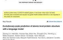 Meta AI开放6亿+宏基因组蛋白质结构图谱，150亿语言模型用两周完成