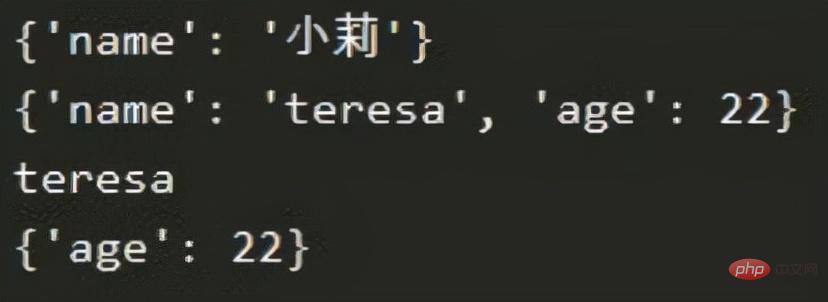 Python掌握並熟悉列表、元祖、字典、集合資料類型