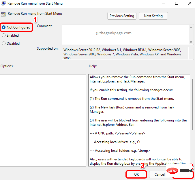 Windows 11, 10에서 Run Command 기능을 비활성화하는 방법