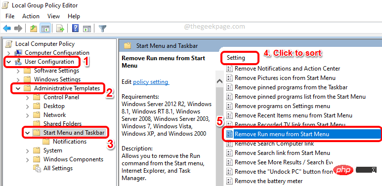 Windows 11、10でRun Command機能を無効にする方法