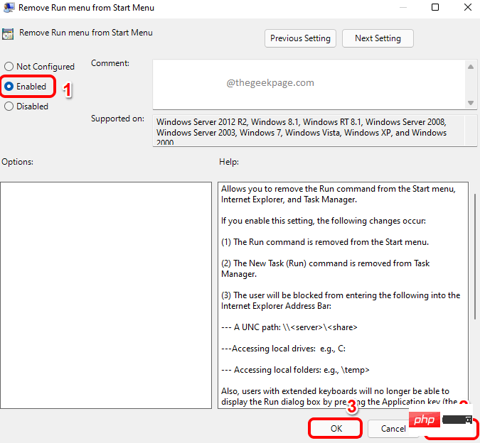 Windows 11, 10에서 Run Command 기능을 비활성화하는 방법