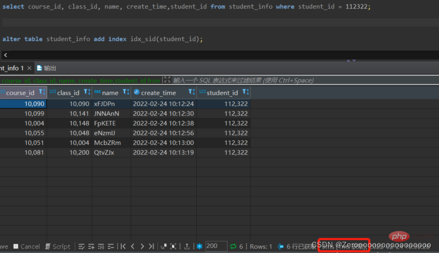 Example analysis of MySQL index creation principles