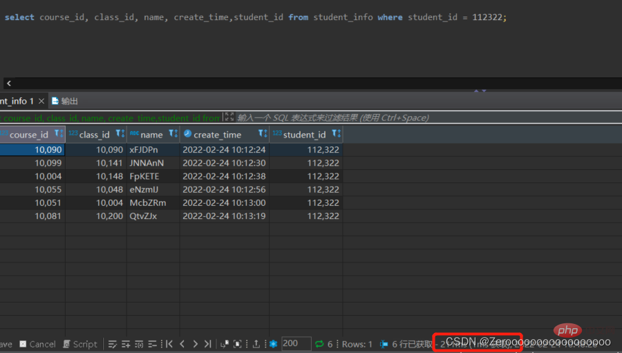 Example analysis of MySQL index creation principles