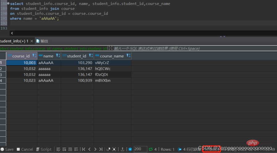 Example analysis of MySQL index creation principles