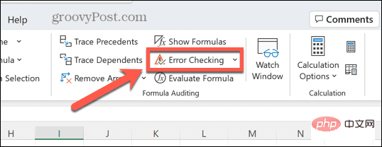 Excel 发现一个或多个公式引用存在问题：如何修复