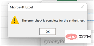 Excel 发现一个或多个公式引用存在问题：如何修复