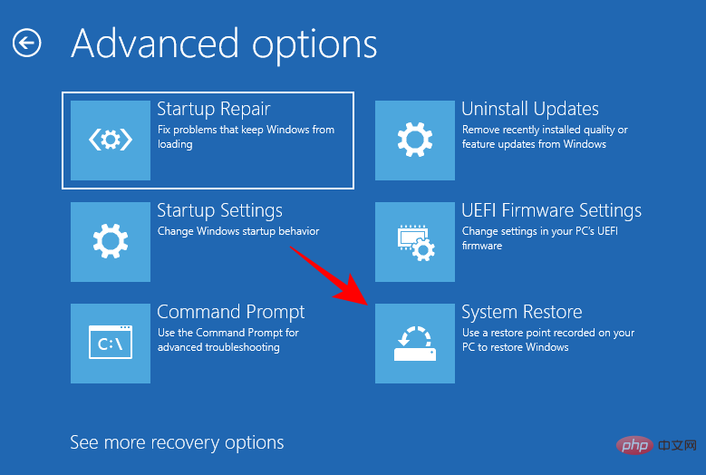 如何在 Windows 11 上修復 srttrail.txt