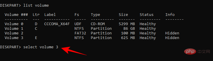 Windows 11でsrttrail.txtを修正する方法