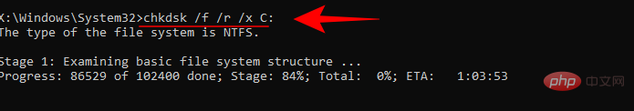 如何在 Windows 11 上修復 srttrail.txt