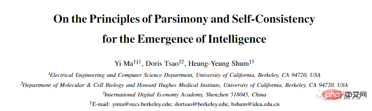 Leitet die KI-Entwicklung die Vereinigung in 70 Jahren ein? Ma Yi, Cao Ying, Shen Xiangyangs neueste KI-Rezension: Erkundung der Grundprinzipien und des „Standardmodells“ der Intelligenzgenerierung