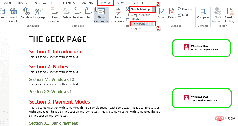 コメントなしで Word 文書を印刷する方法