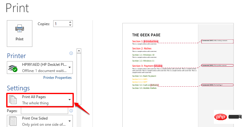 コメントなしで Word 文書を印刷する方法