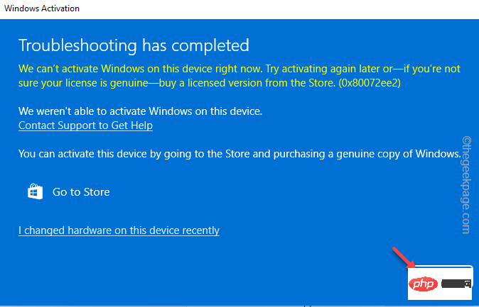 0xc004f025 アクティベーション修復中の Windows スクリプト ホスト エラー