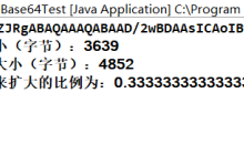 Java怎么使用字符流读写非文本文件