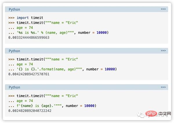 Python 的 f-strings 作用遠遠超出你的預期