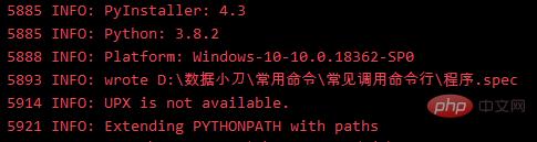 用 Python 實作批次打包程式的工具~