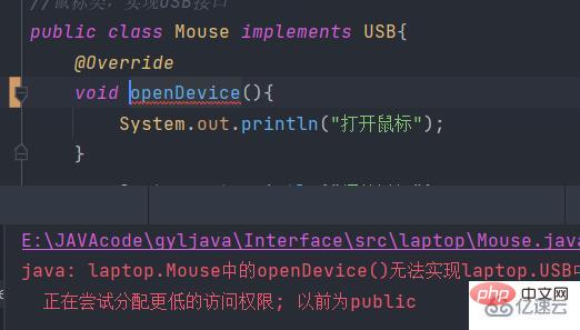 Java interface usage example analysis