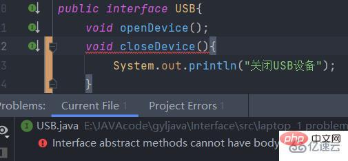 Java interface usage example analysis