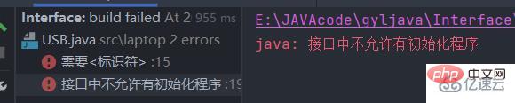 Javaインターフェースの使用例分析