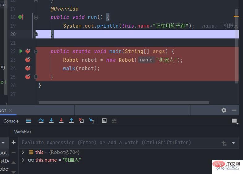 Java interface usage example analysis