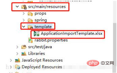 Java 서버에서 Excel 템플릿 파일을 다운로드하는 방법