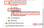 How to download Excel template file from server in Java