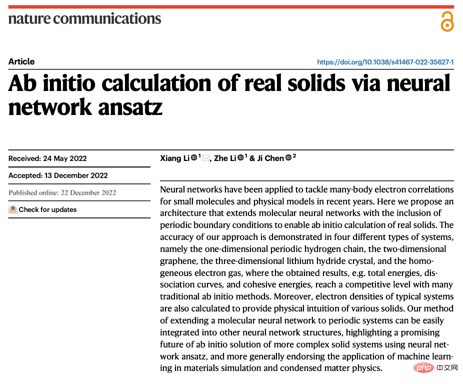 The industry's first neural network wave function suitable for solid systems was published in the Nature sub-journal