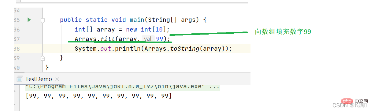 So implementieren Sie die Array-Sortierung in Java