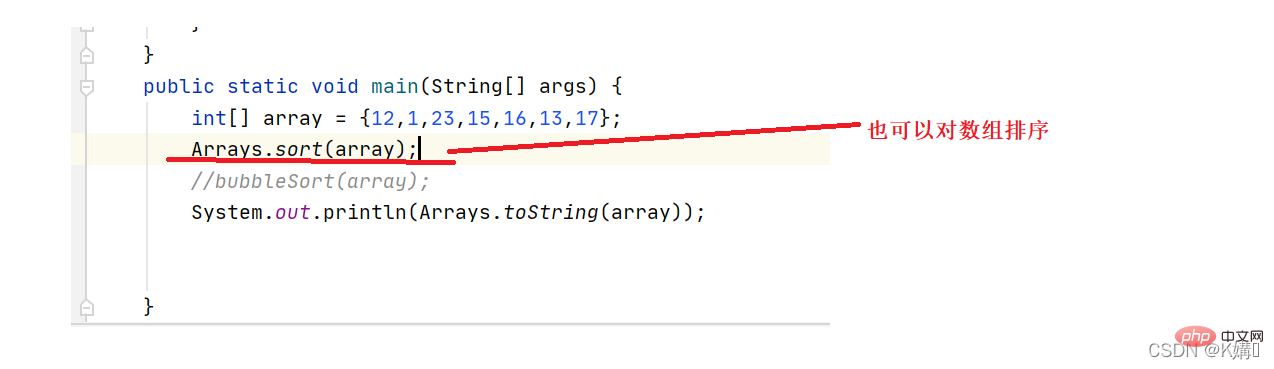 How to implement array sorting in java