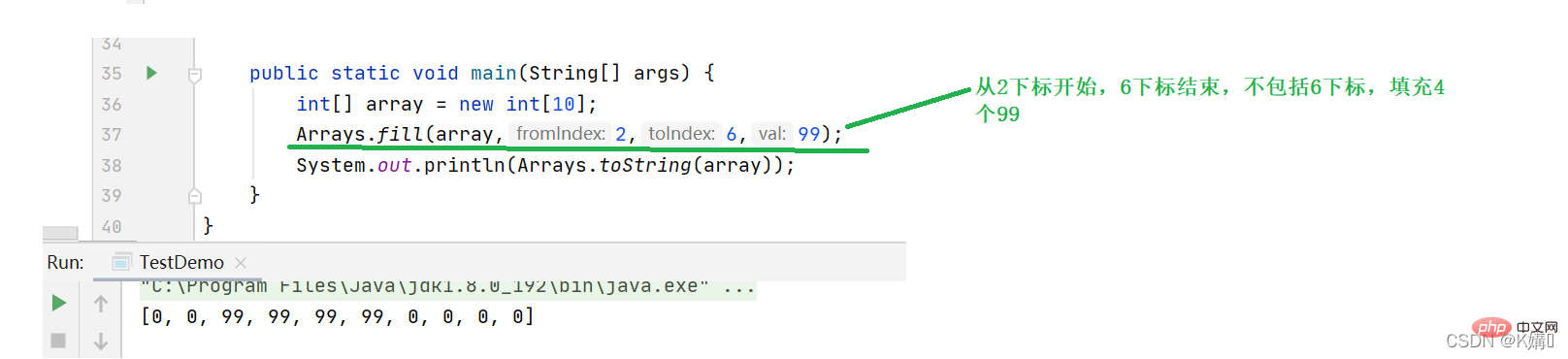 So implementieren Sie die Array-Sortierung in Java