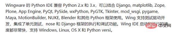 強烈推薦十個 Python IDE 和程式碼編輯器！