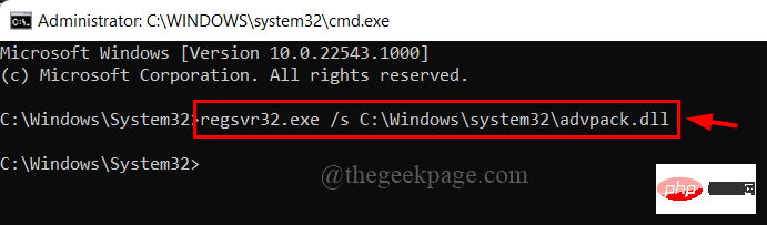 修复：在 Windows 11 ,10 的命令提示符中找不到 DLLREGISTERSERVER