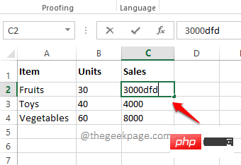 他のユーザーが Microsoft Excel で特定のセルを編集できないようにする方法