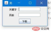 怎么使用Java IO流和网络制作一个简单的图片爬虫