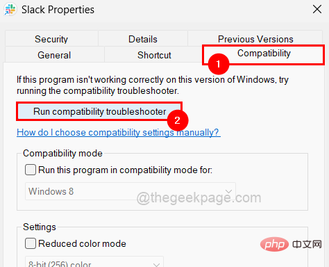 修复：Windows 11、10 中的 KernelBase.dll 错误 [已解决]