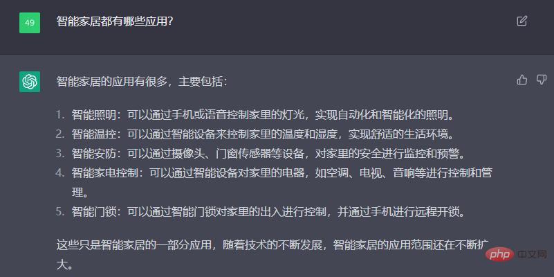 ChatGPT帮我设计了一个不差钱的全屋智能家居方案