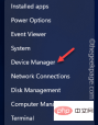 Razer Synapse 无法打开或无法启动的解决方法（适用于 Windows 11/10）
