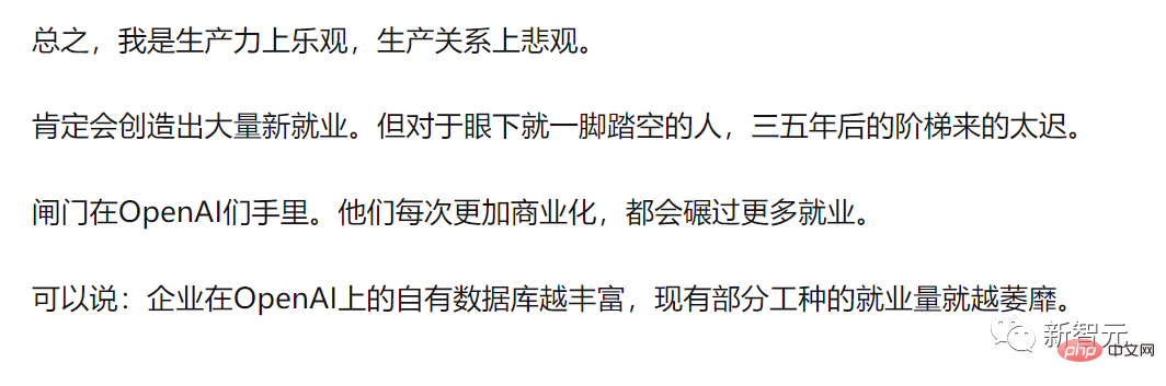 美国有50%企业在用ChatGPT了！一半人表示员工已被AI取代