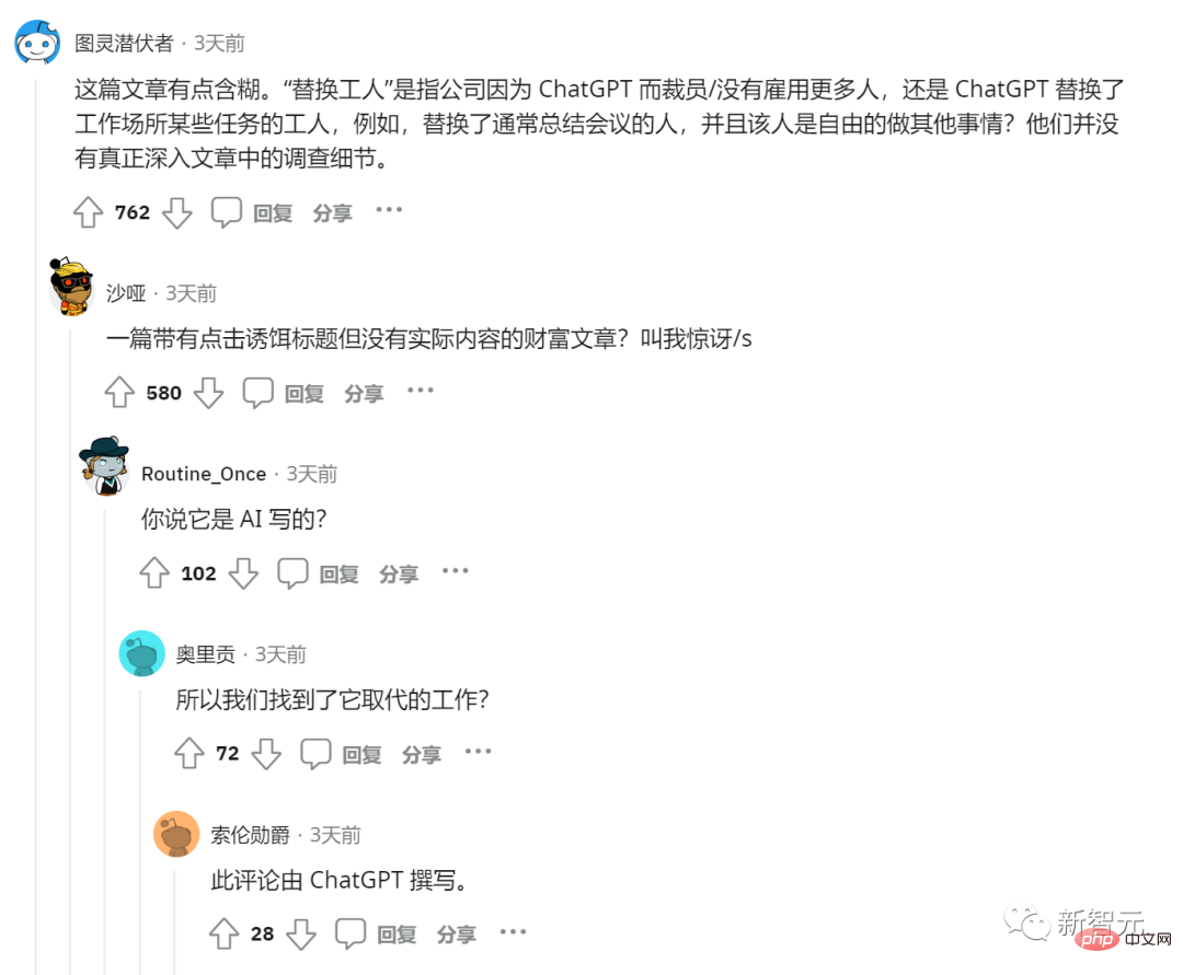 半數美國企業在使用ChatGPT，近一半員工可能被AI取代