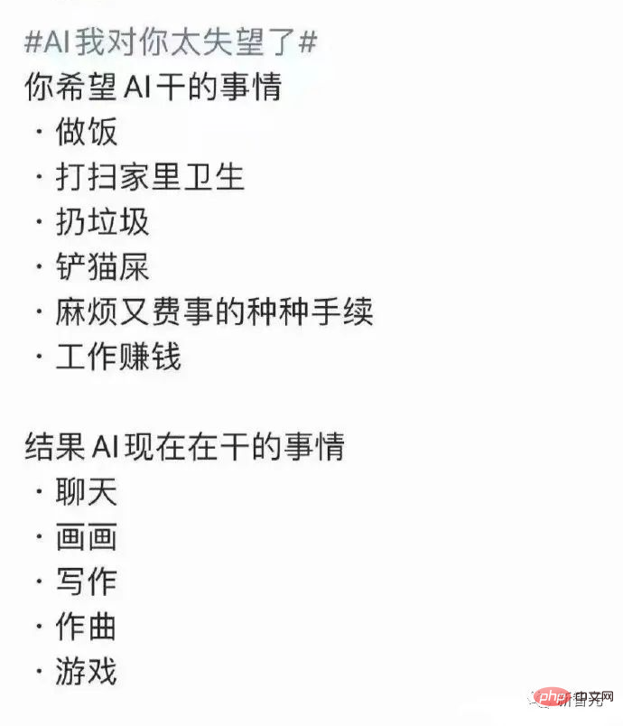 「米国企業の半数が ChatGPT を使用しており、従業員のほぼ半数が AI に置き換えられる可能性があります。」