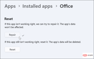 Windows 11 Outlook 搜索不工作:6 个修复