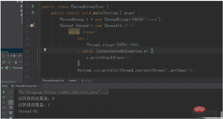 Java 執行緒組建構方法源碼分析