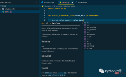 如何更好的使用 Python 的类型提示?