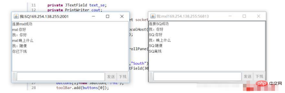 Java에서 네트워크 통신 기술을 이용하여 간단한 채팅 프로그램을 구현하는 방법