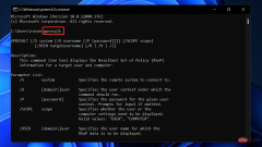 Windows 11 で Gpedit.msc が見つかりませんか?これらの修正を試してください。