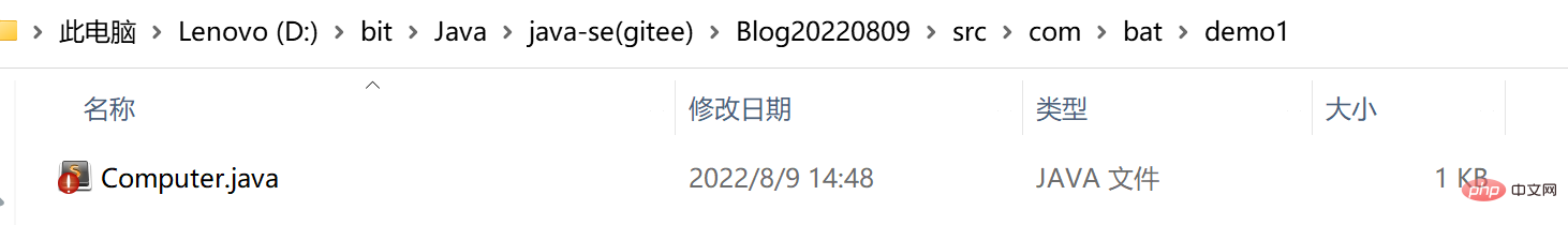 アクセス修飾子とパッケージを使用して Java でカプセル化を実装するにはどうすればよいですか?