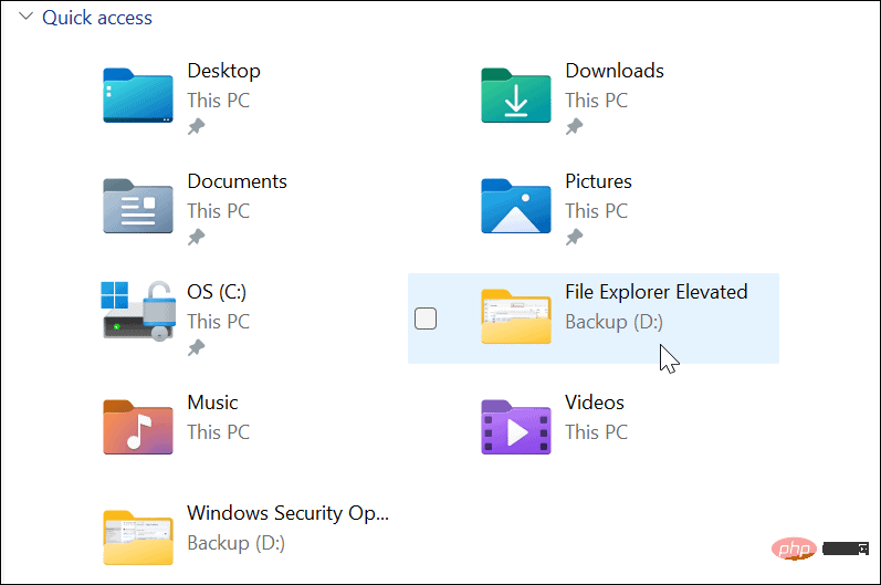 如何以管理员身份运行 Windows 11 文件资源管理器